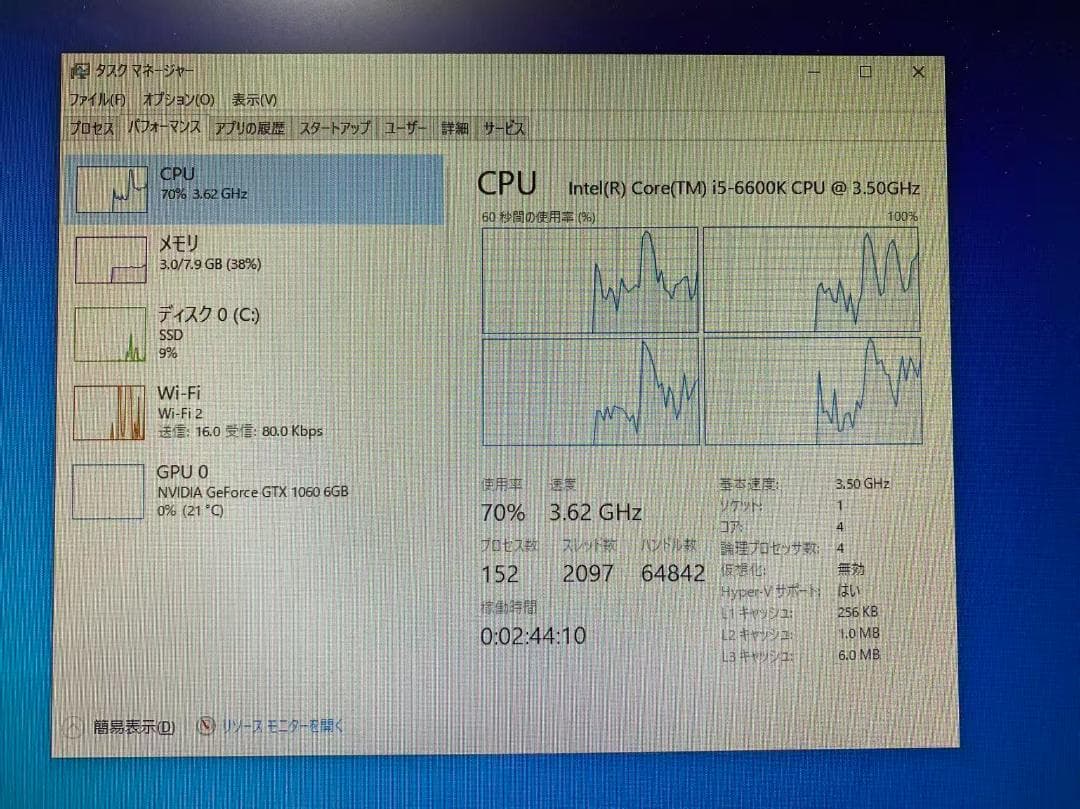 A45 在庫限り ゲーミングPC 第6世代Core i5/GTX1060 6GB