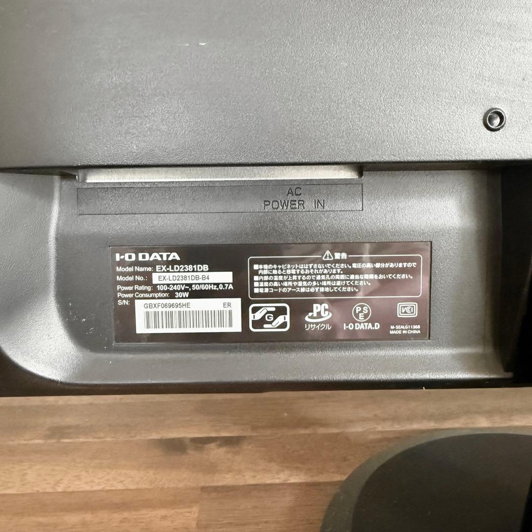 IODATA / EX-LD2381DB / 23.8型ゲーミングモニター２台