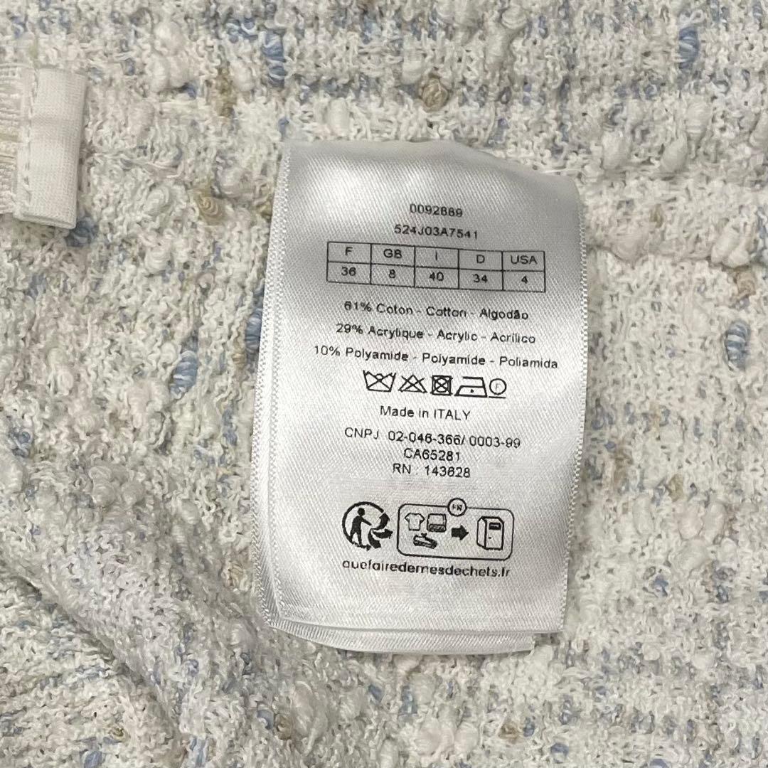 Dior ディオール ツイードスカート マクロカナージュ(値下げ交渉◎)