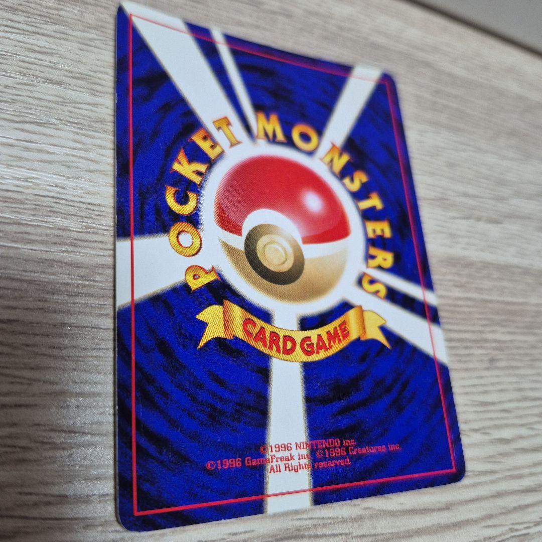 【美品】　わるいゲンガー　旧裏　ポケモンカード