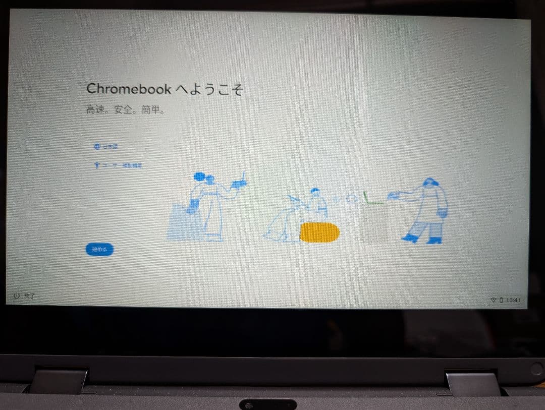 Chromebook本体 SGOK