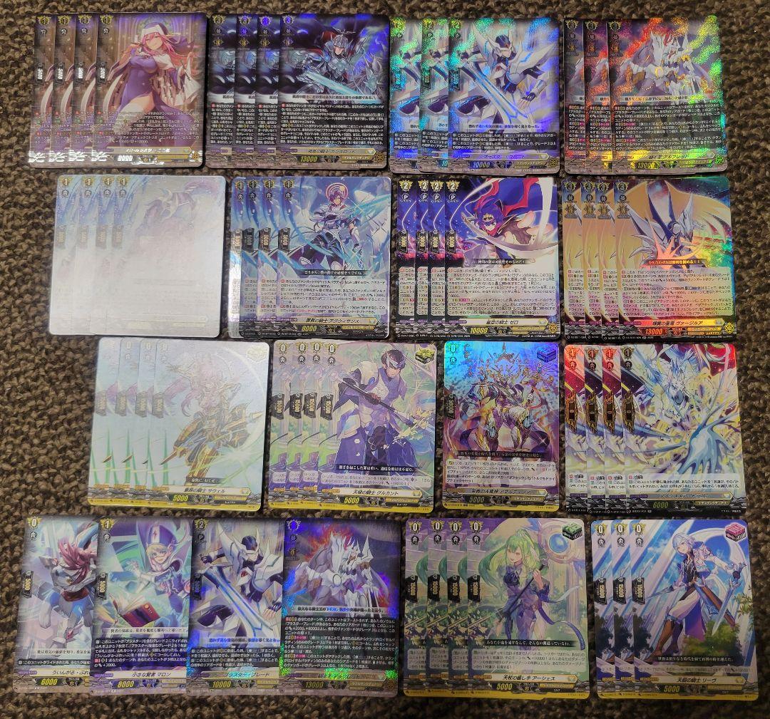 ヴァンガード アルフレッド　デッキ　Dスタンダード