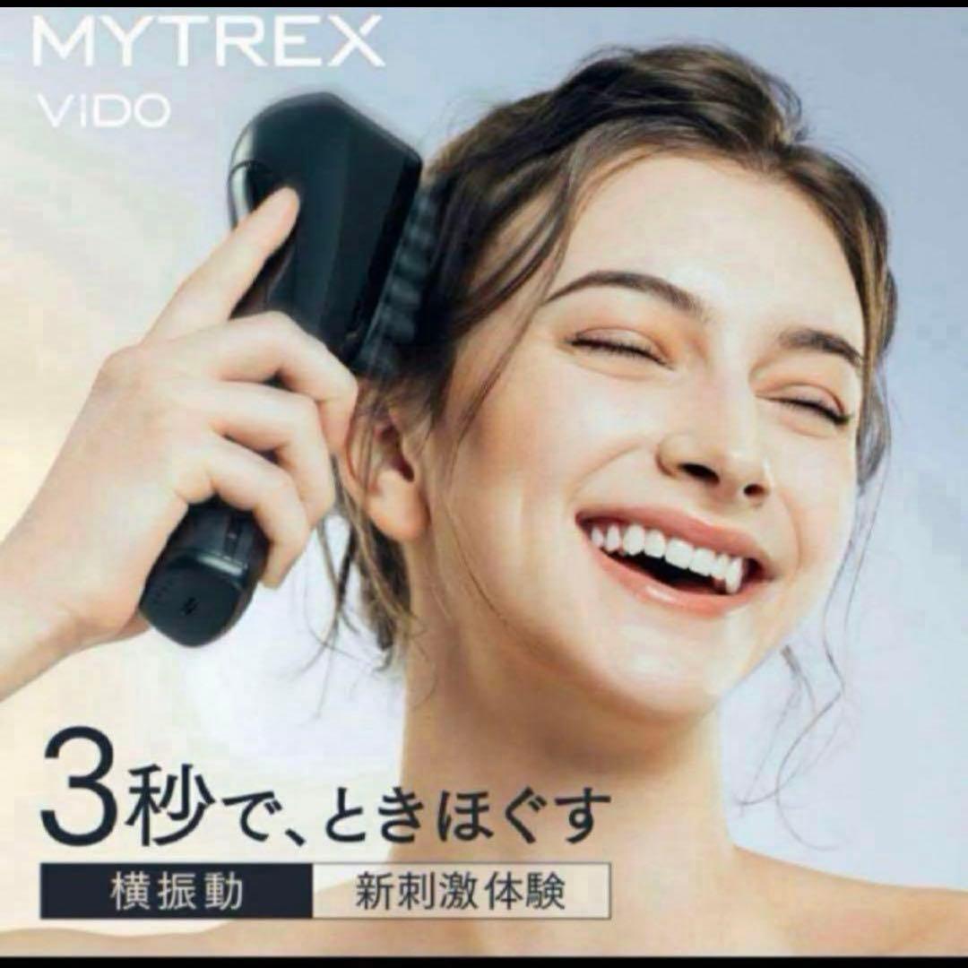 マイトレックス ビドー