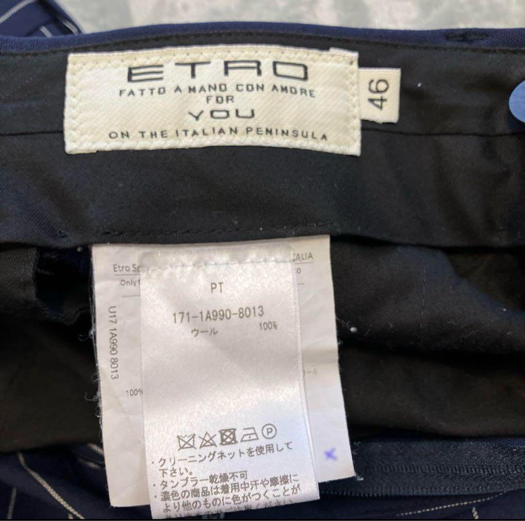 希少デザイン✨ ETRO セットアップスーツ　総柄　動物　ストライプ　シルク