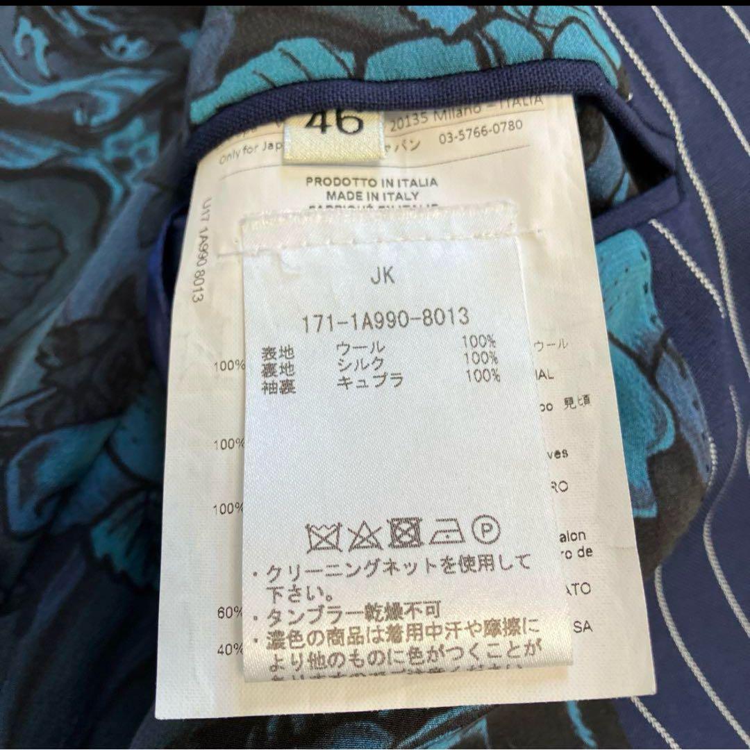 希少デザイン✨ ETRO セットアップスーツ　総柄　動物　ストライプ　シルク