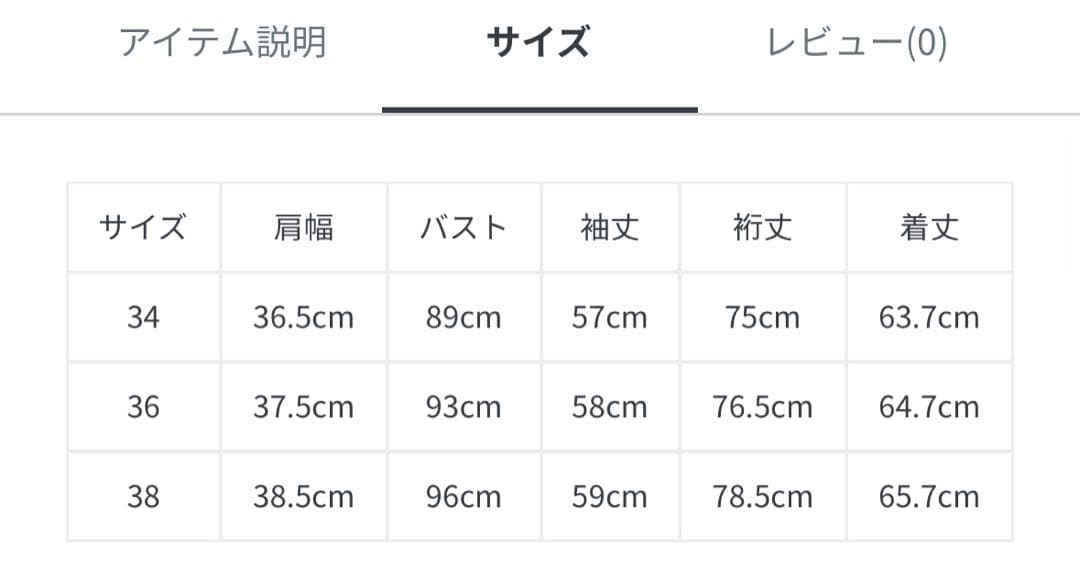 ANAYI 2025トリアセジョーゼットテーラード ジャケット