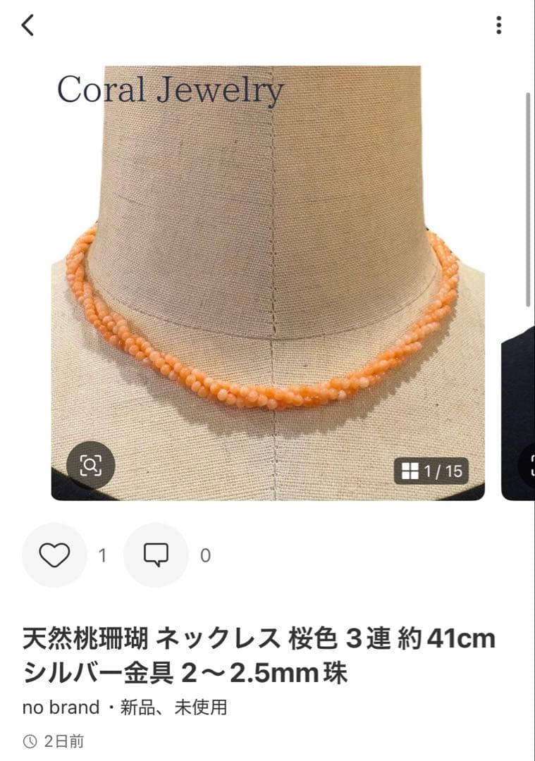 天然桃珊瑚ネックレス　7点セット