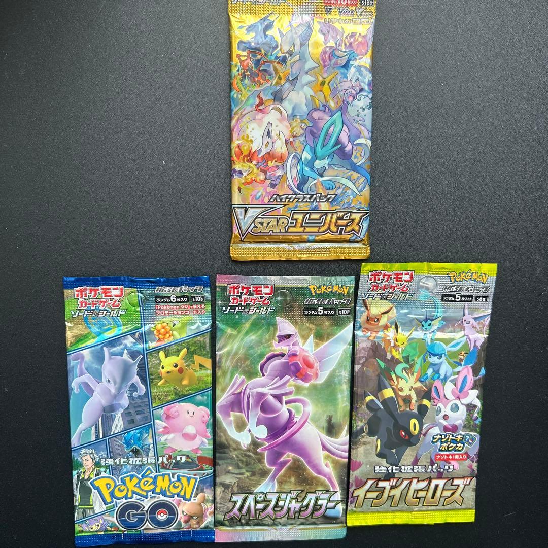 ポケカ未開封パック絶版品多数プロモ付き 未サーチ