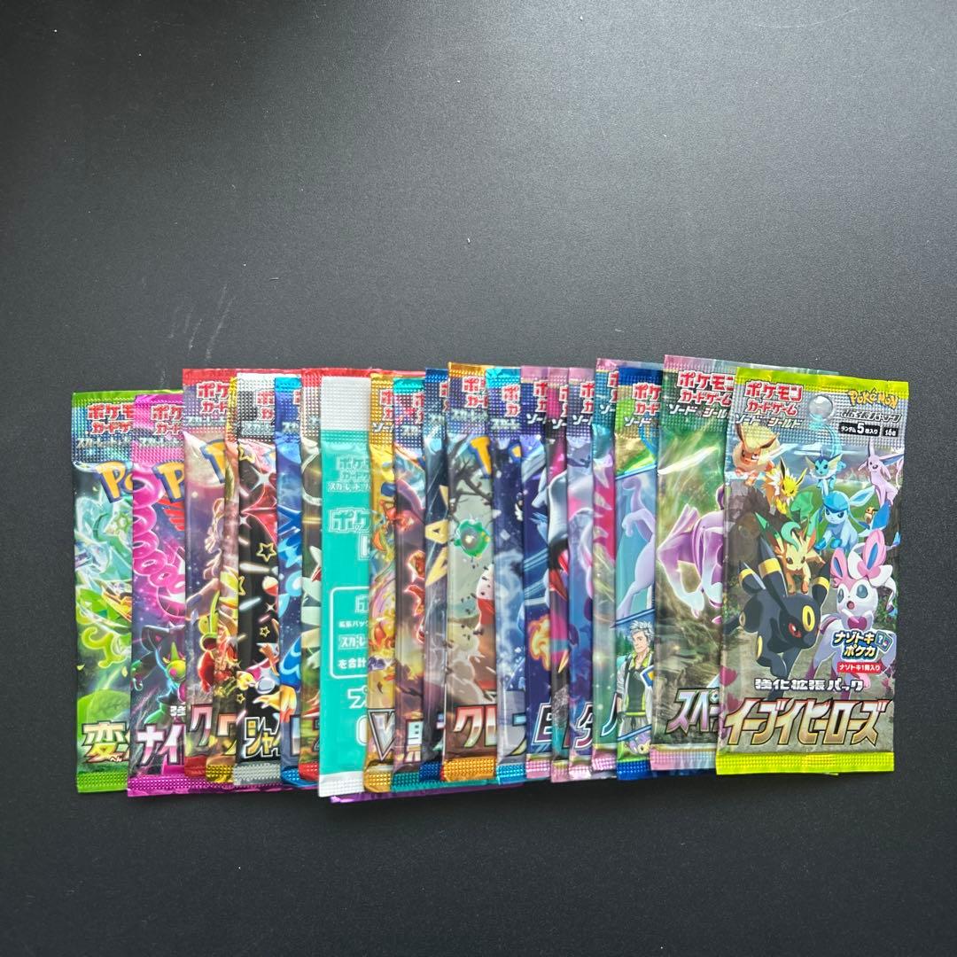 ポケカ未開封パック絶版品多数プロモ付き 未サーチ