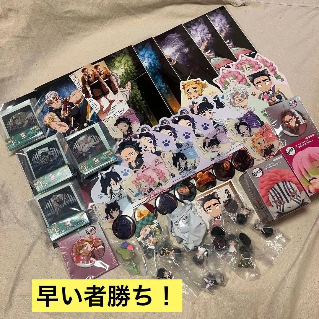 鬼滅の刃フィギア&ナンジャタウン版画&缶バッチ&一番くじ&POPMART
