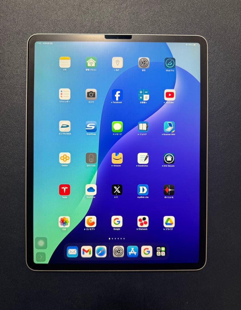 iPad Pro 第4世代 128GB Wi-Fi 12.9インチ シルバー