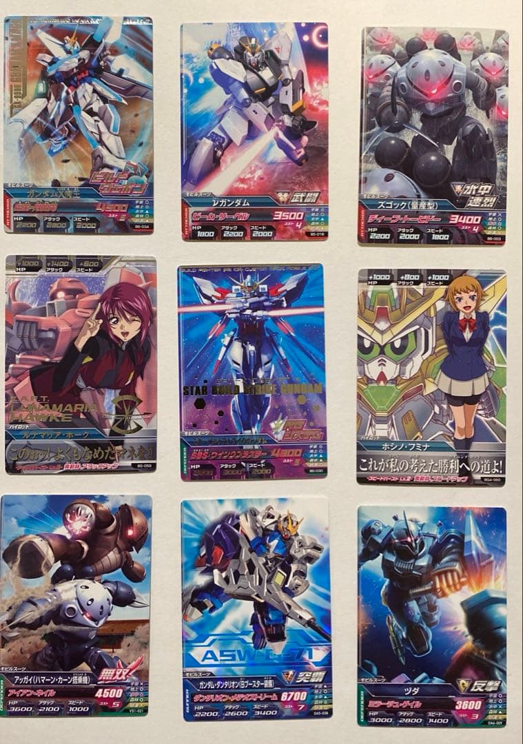 ガンダムトライエイジ　2,275枚