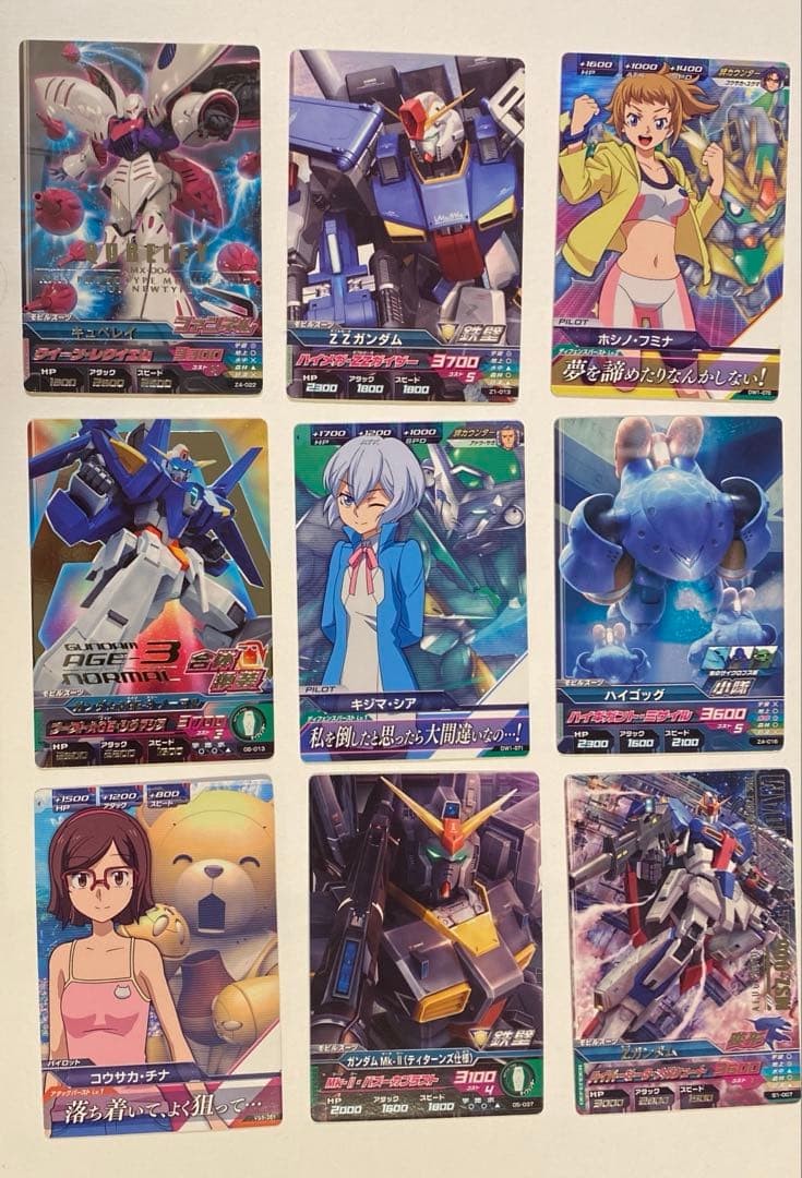 ガンダムトライエイジ　2,275枚