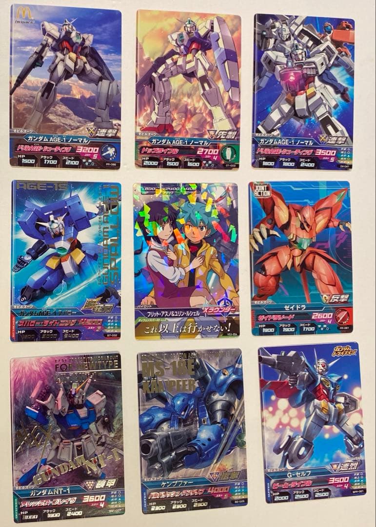 ガンダムトライエイジ　2,275枚