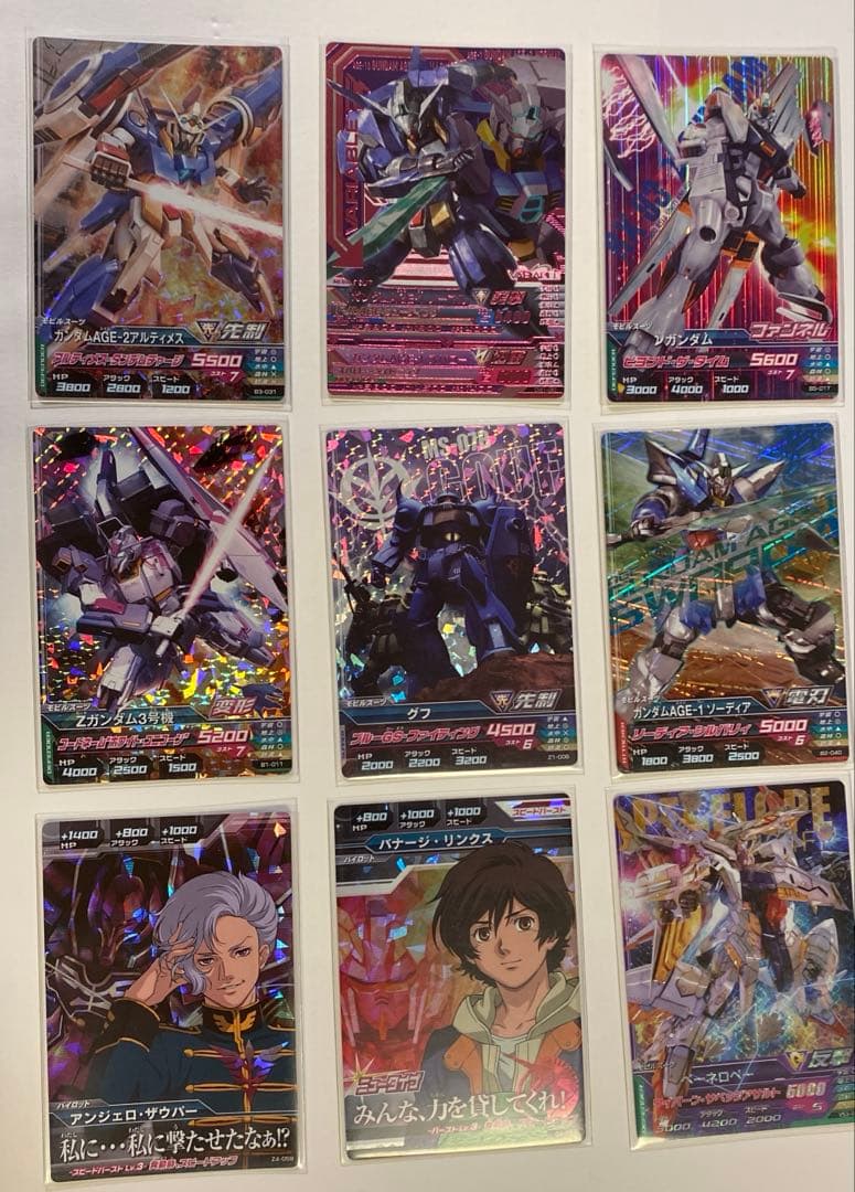 ガンダムトライエイジ　2,275枚