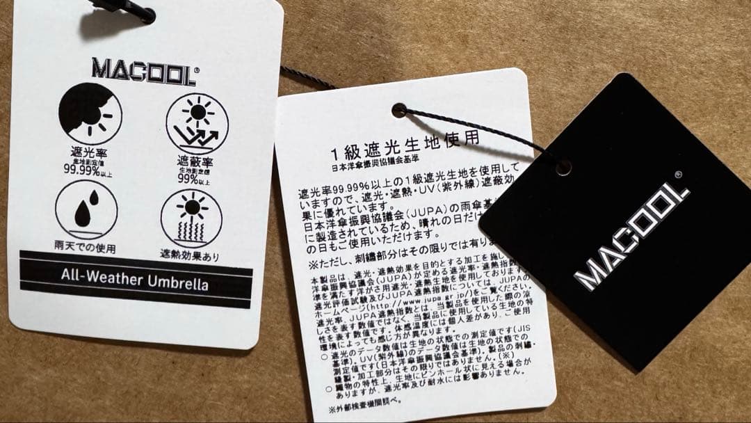 MACOOL マクール 日傘 晴雨兼用 日本製