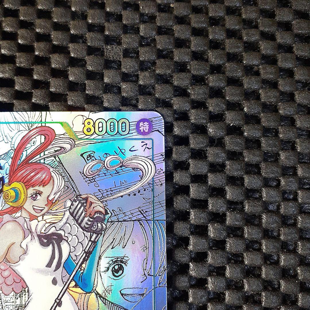 ウタ 　コミパラ