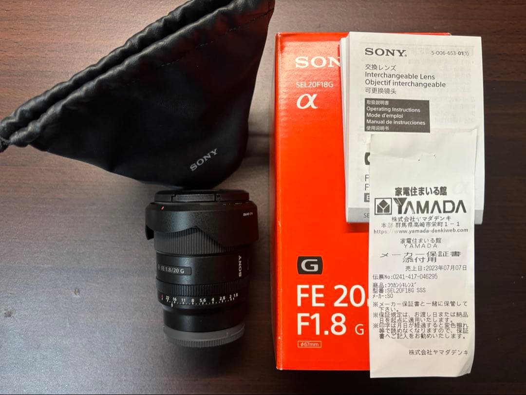 レンズ(ズーム) SONY FE20mmF1.8G SEL20F18G