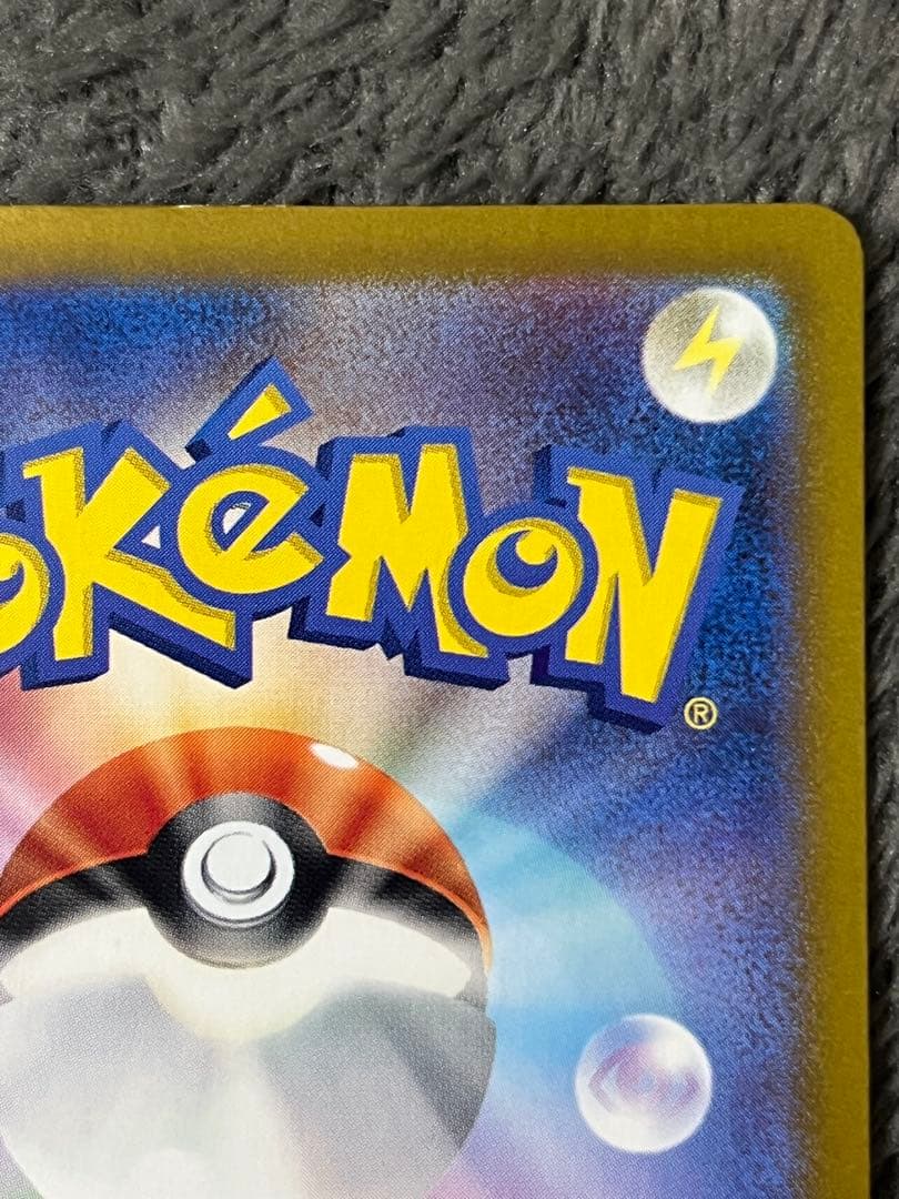 ルチアのアピール sar 楽園ドラゴーナ