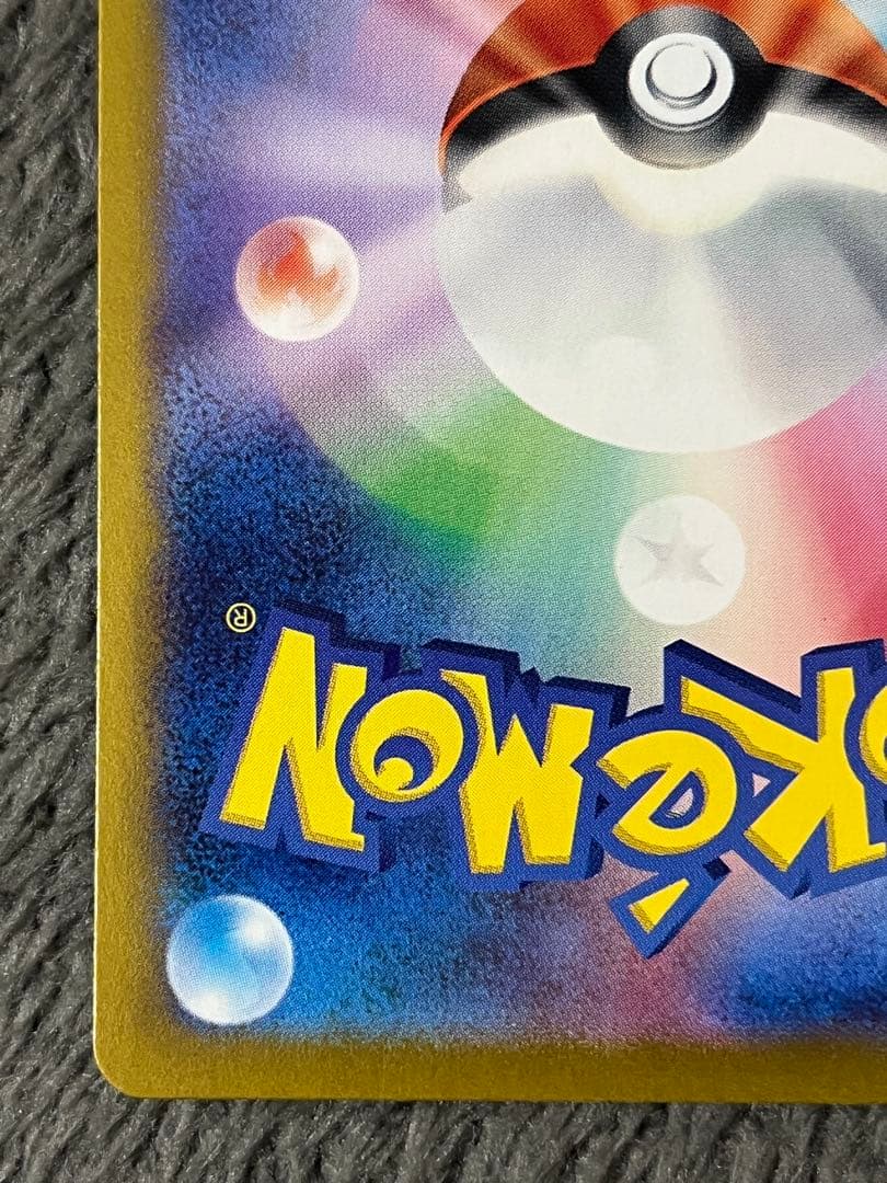 ルチアのアピール sar 楽園ドラゴーナ