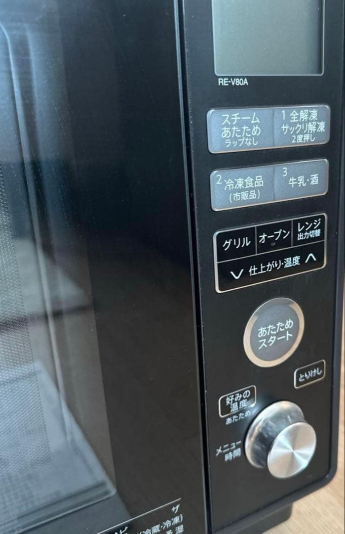 SHARP オーブンレンジ RE-V80A-B ブラック 動作確認済み