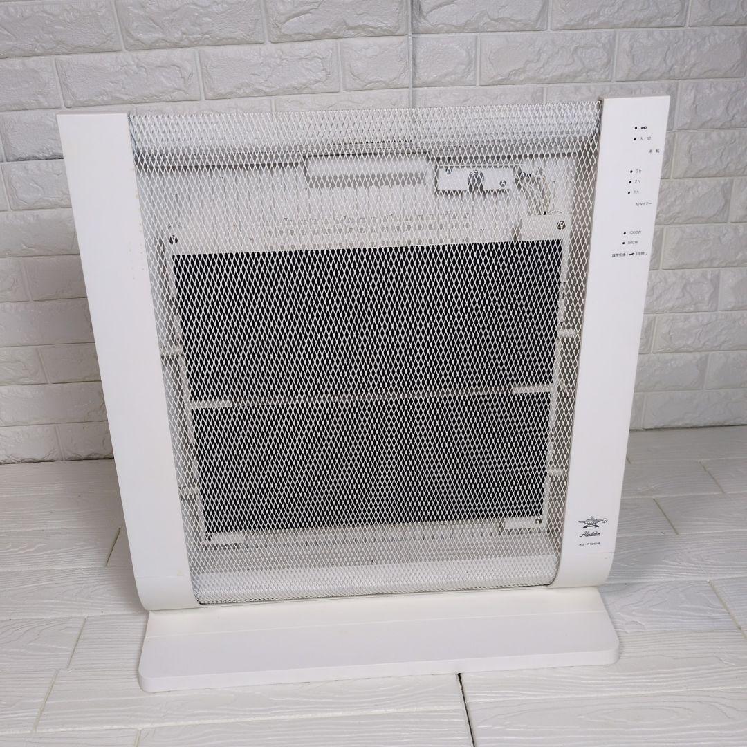 Aladdin　アラジン　パネルヒーター　ホワイト　aj-p100b