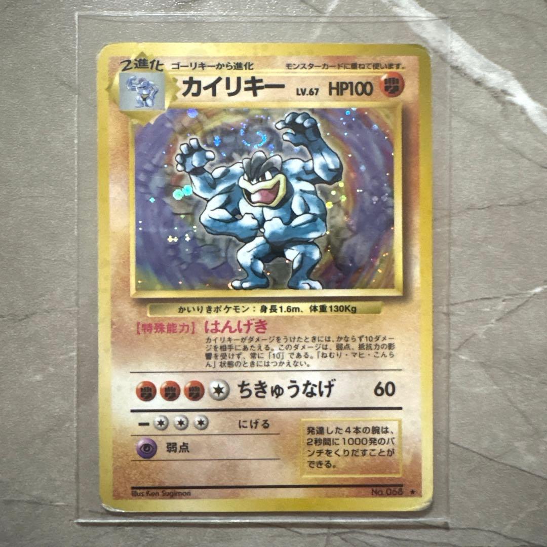 わるいリザードン フシギバナ ブイズ他 15枚セット