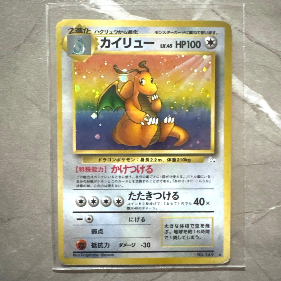 わるいリザードン フシギバナ ブイズ他 15枚セット