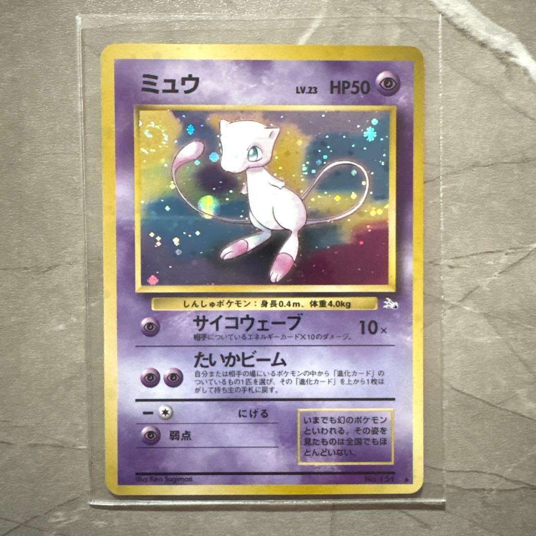 わるいリザードン フシギバナ ブイズ他 15枚セット