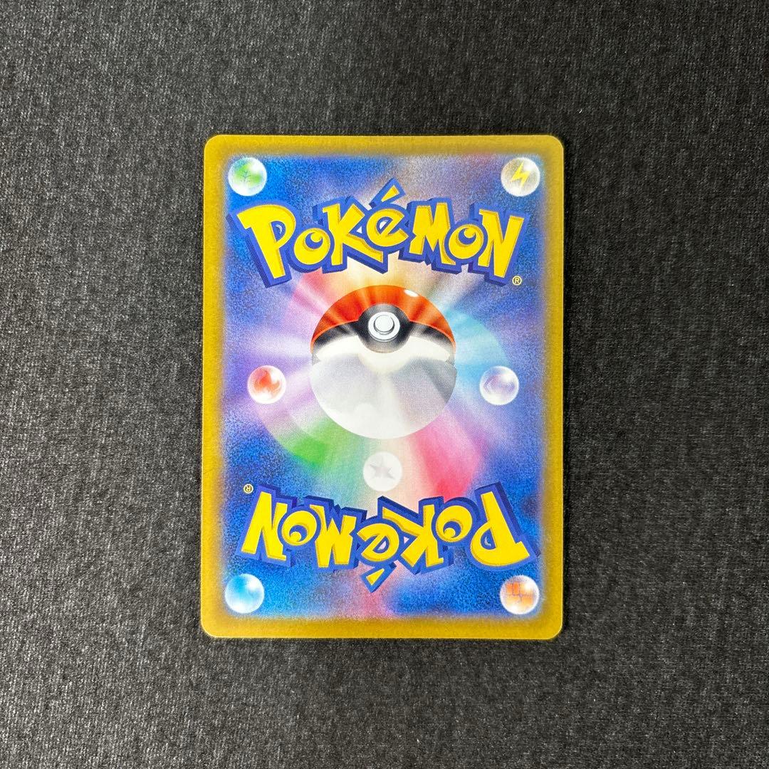 ブラッキー マスターボールミラー SV8a テラスタルフェスex092/187