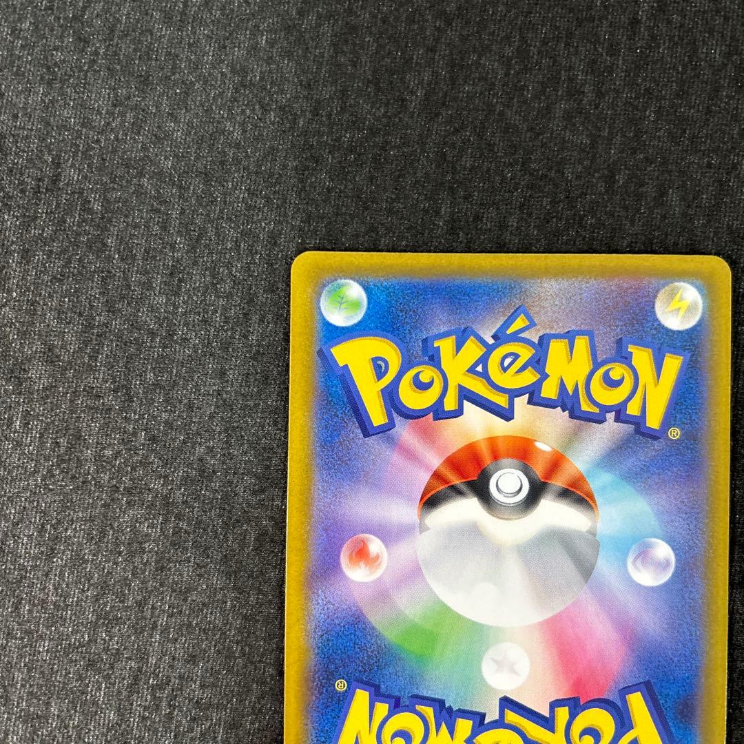 ブラッキー マスターボールミラー SV8a テラスタルフェスex092/187