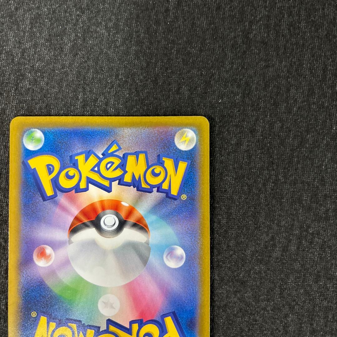 ブラッキー マスターボールミラー SV8a テラスタルフェスex092/187