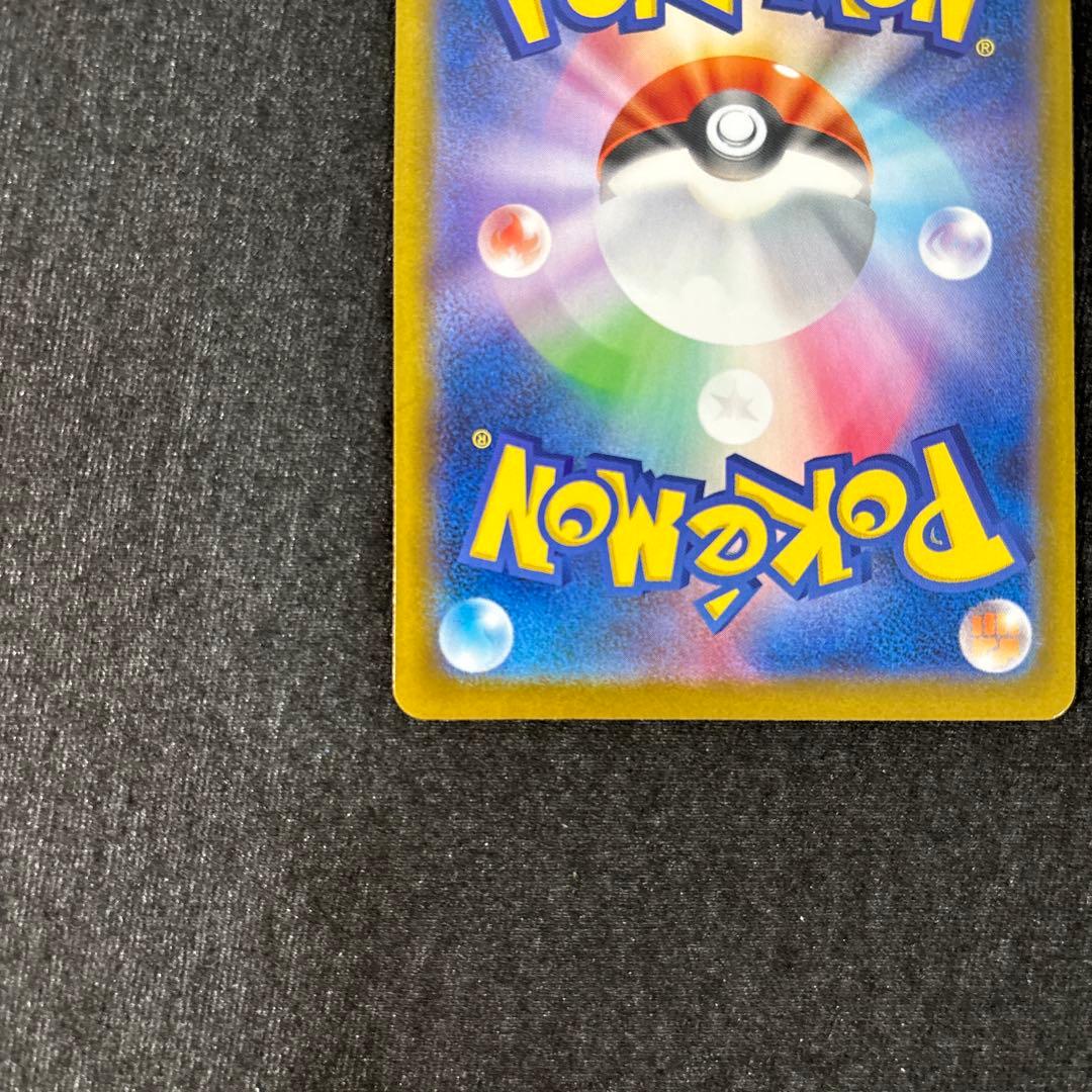 ブラッキー マスターボールミラー SV8a テラスタルフェスex092/187