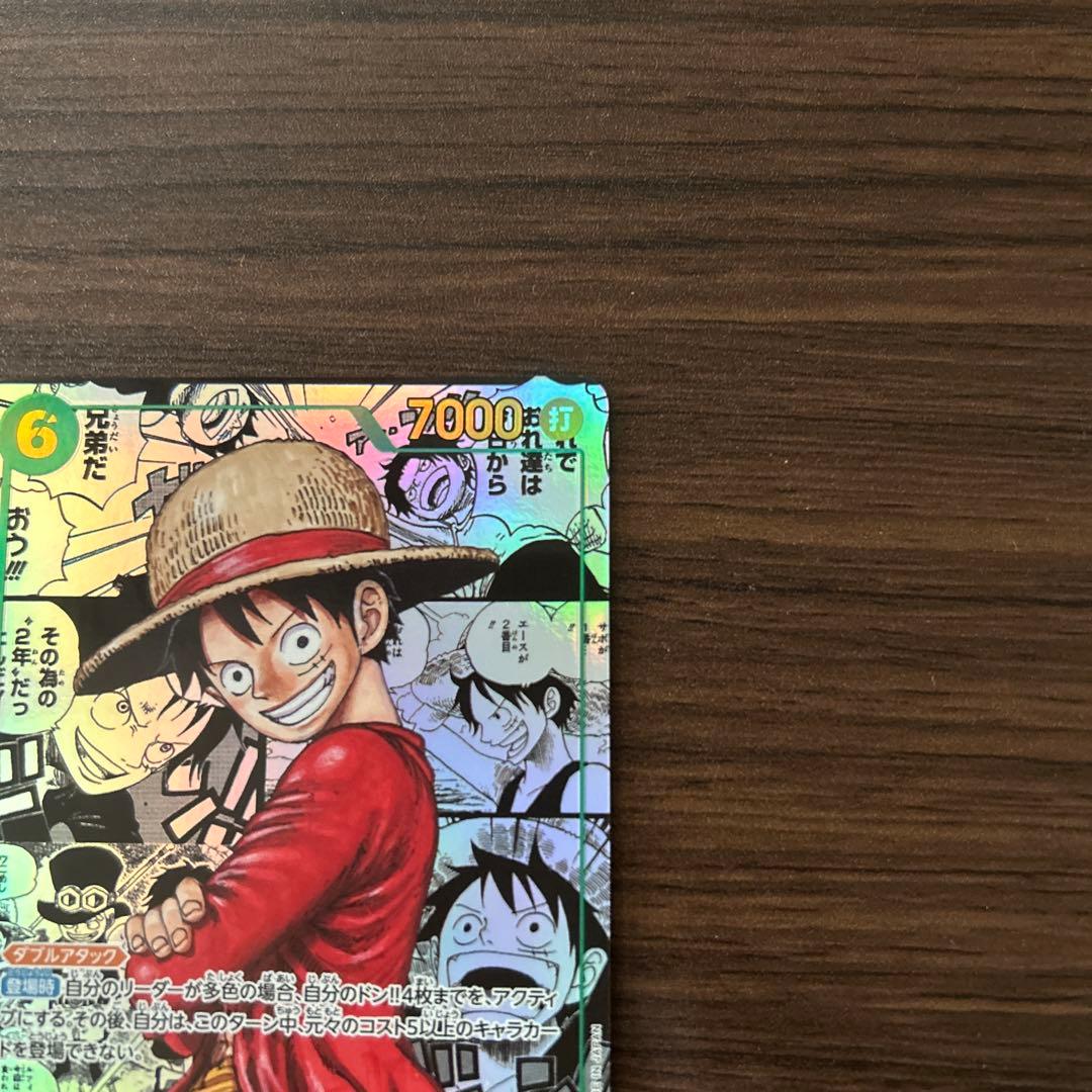 美品【センタリング完璧】ワンピースカードルフィコミパラ