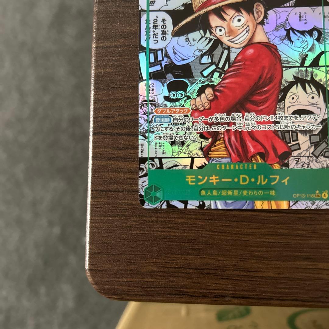 美品【センタリング完璧】ワンピースカードルフィコミパラ