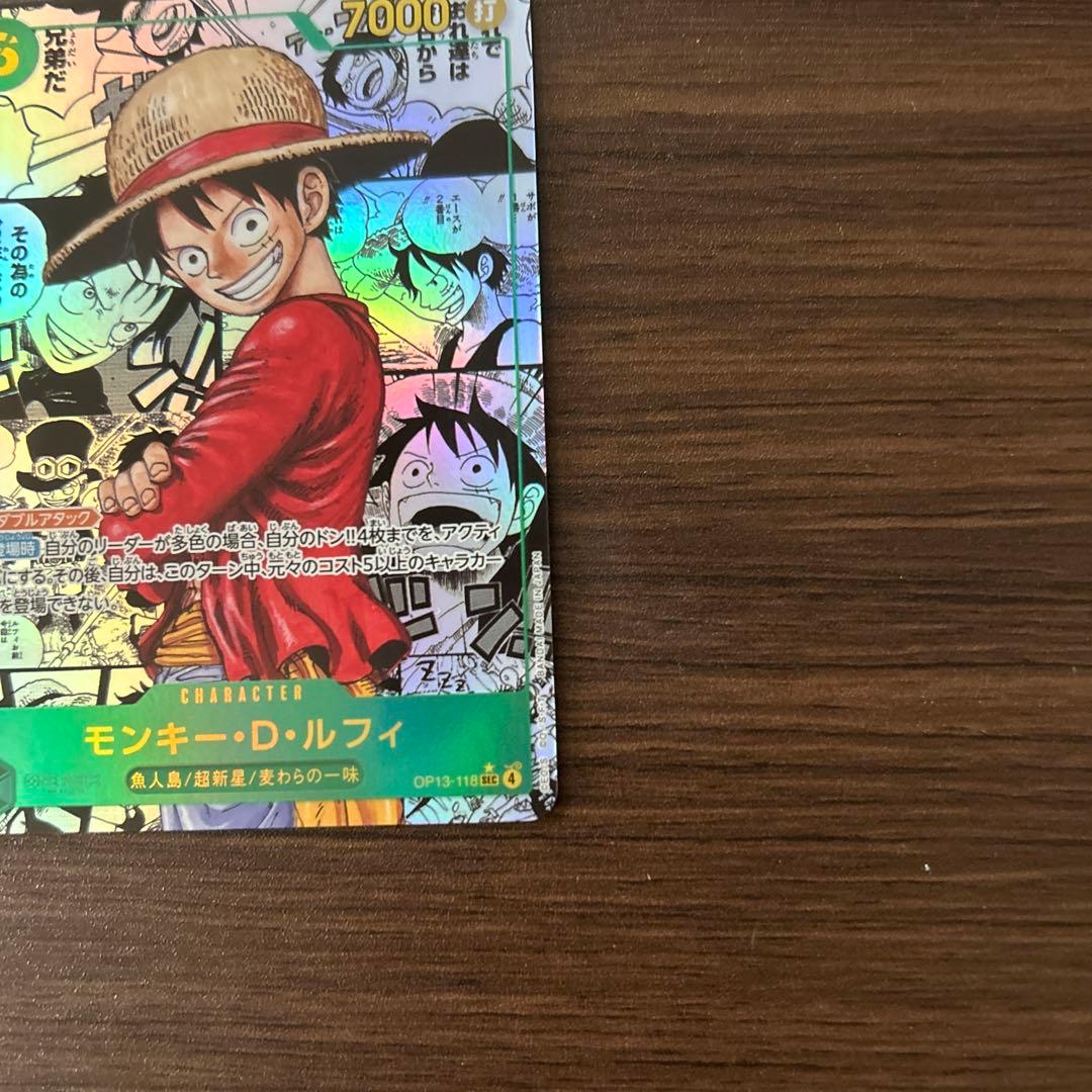 美品【センタリング完璧】ワンピースカードルフィコミパラ