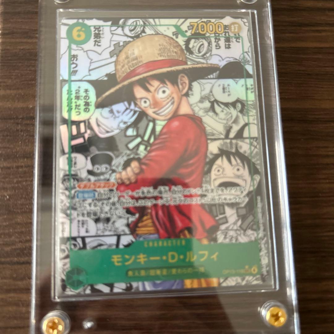 美品【センタリング完璧】ワンピースカードルフィコミパラ