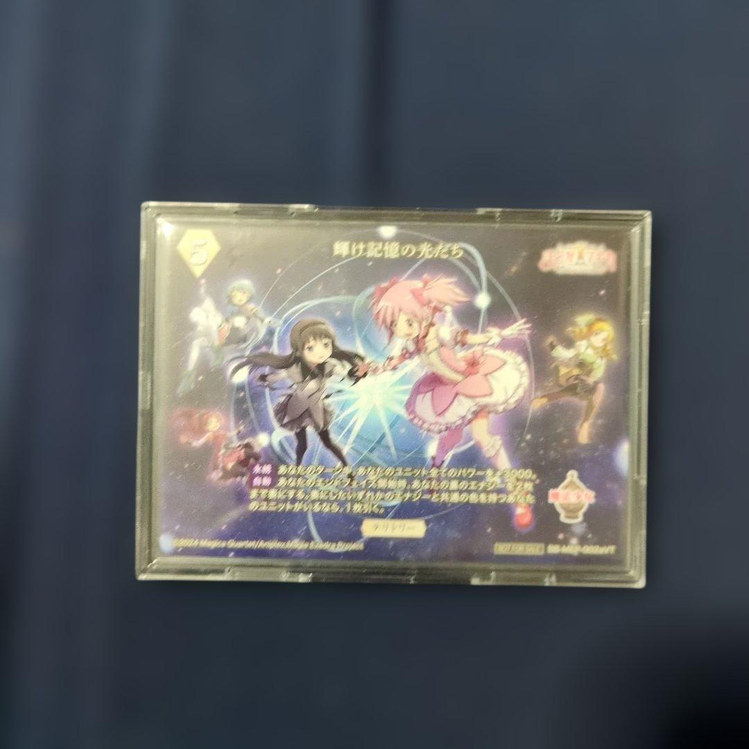 輝け記憶の光たち　魔法少女まどか☆マギカ シリアル 鹿目まどか ビルディバイド