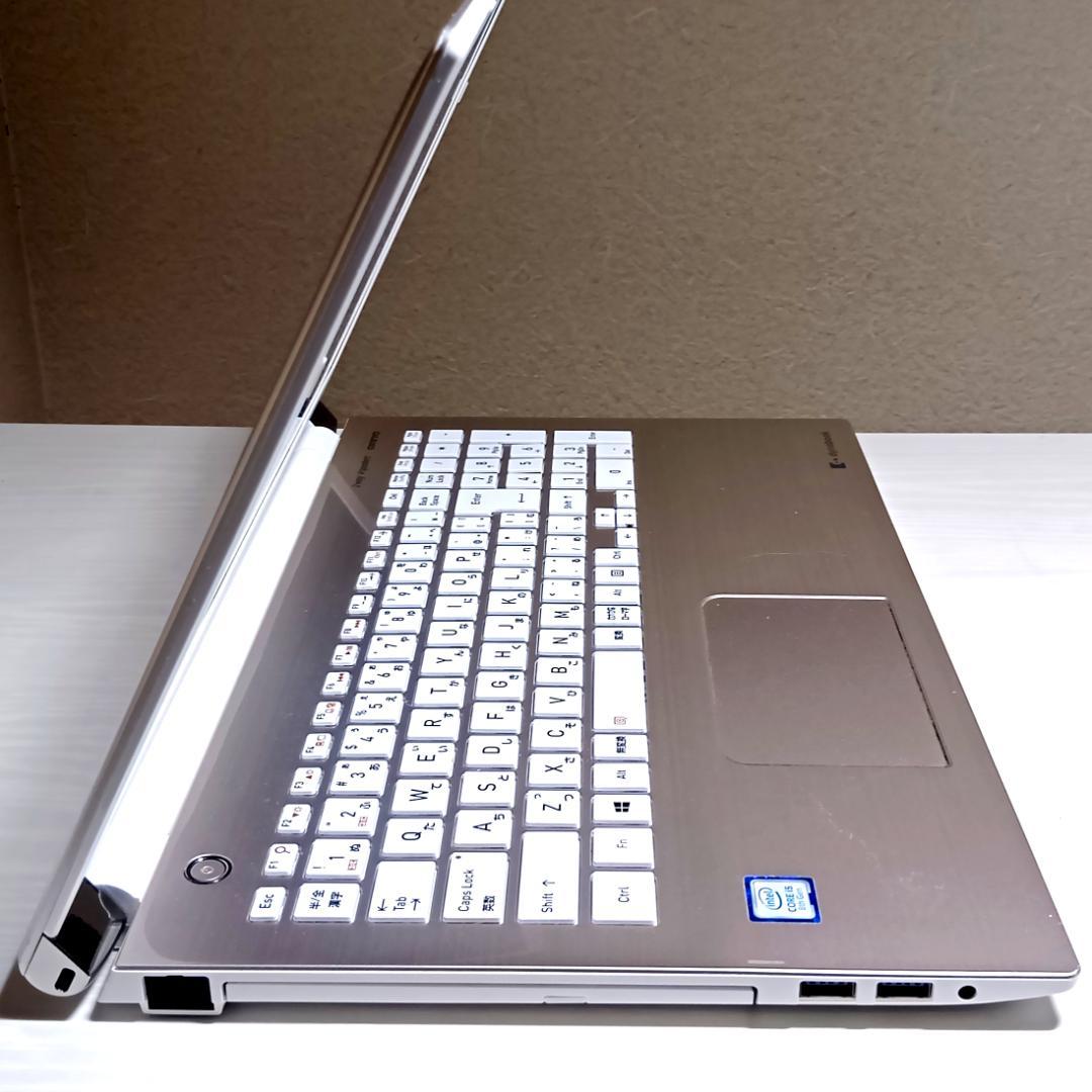 即日発送すぐ使えるダイナブック/第8世代 /512GB/DVD/15.6インチ