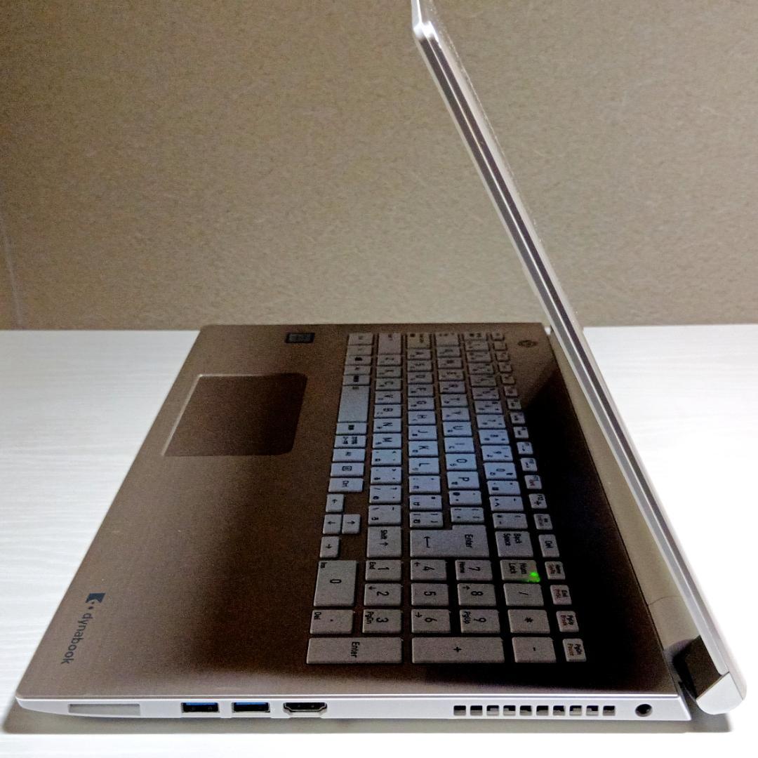 即日発送すぐ使えるダイナブック/第8世代 /512GB/DVD/15.6インチ