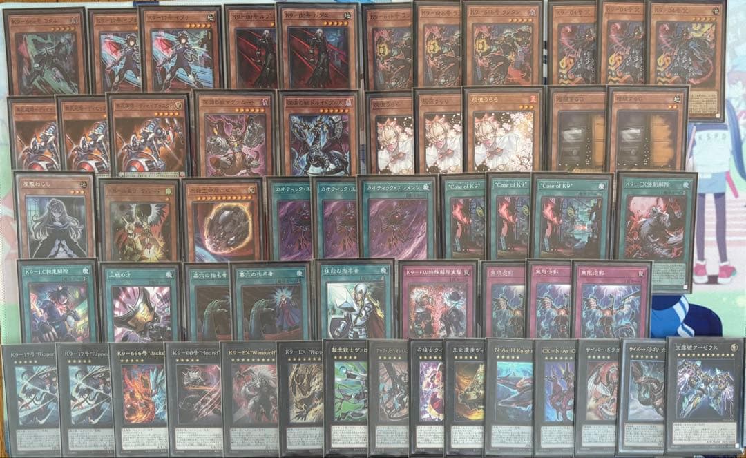 遊戯王　純K9 デッキ　ケーナイン　k9