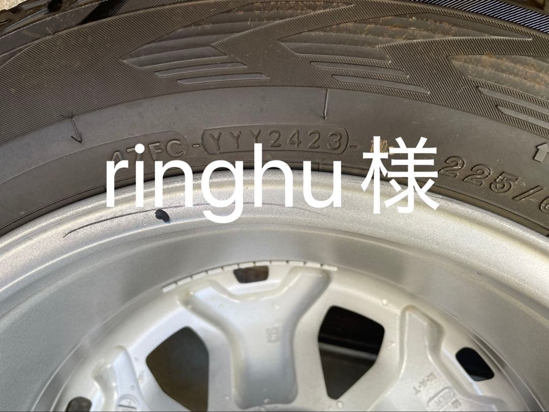 タイヤ・ホイール ringhu