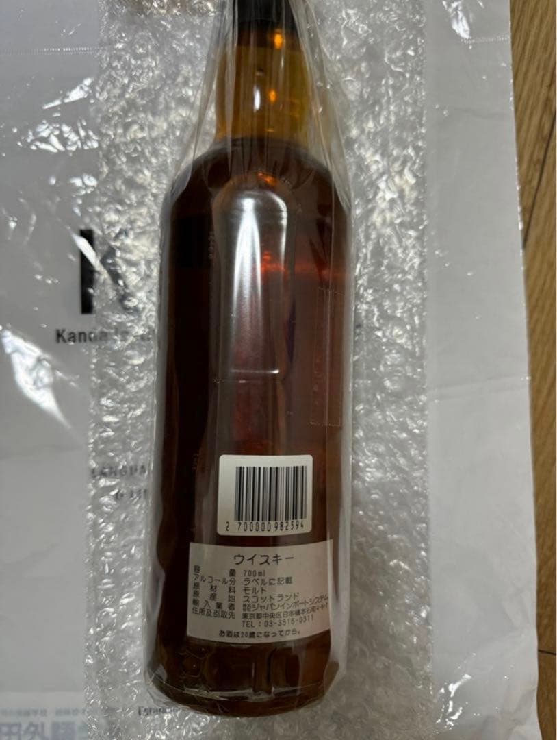 カリラ2011 シェリーホグスヘッド シナノヤ×キンコー限定