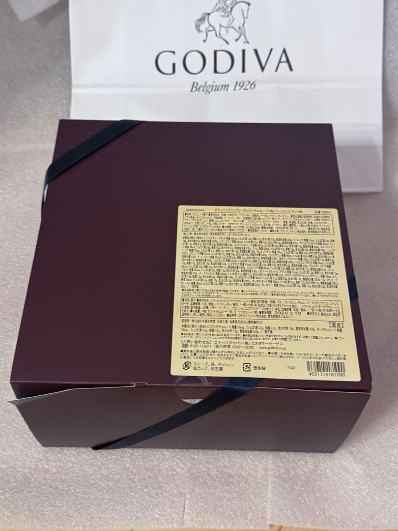 未開封傷あり限定品ゴディバ ラグジュアリーボックス チョコレートフールセックサレ