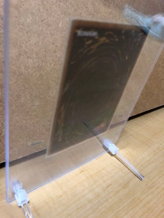 遊戯王 火之迦具土【約15年前のカード】