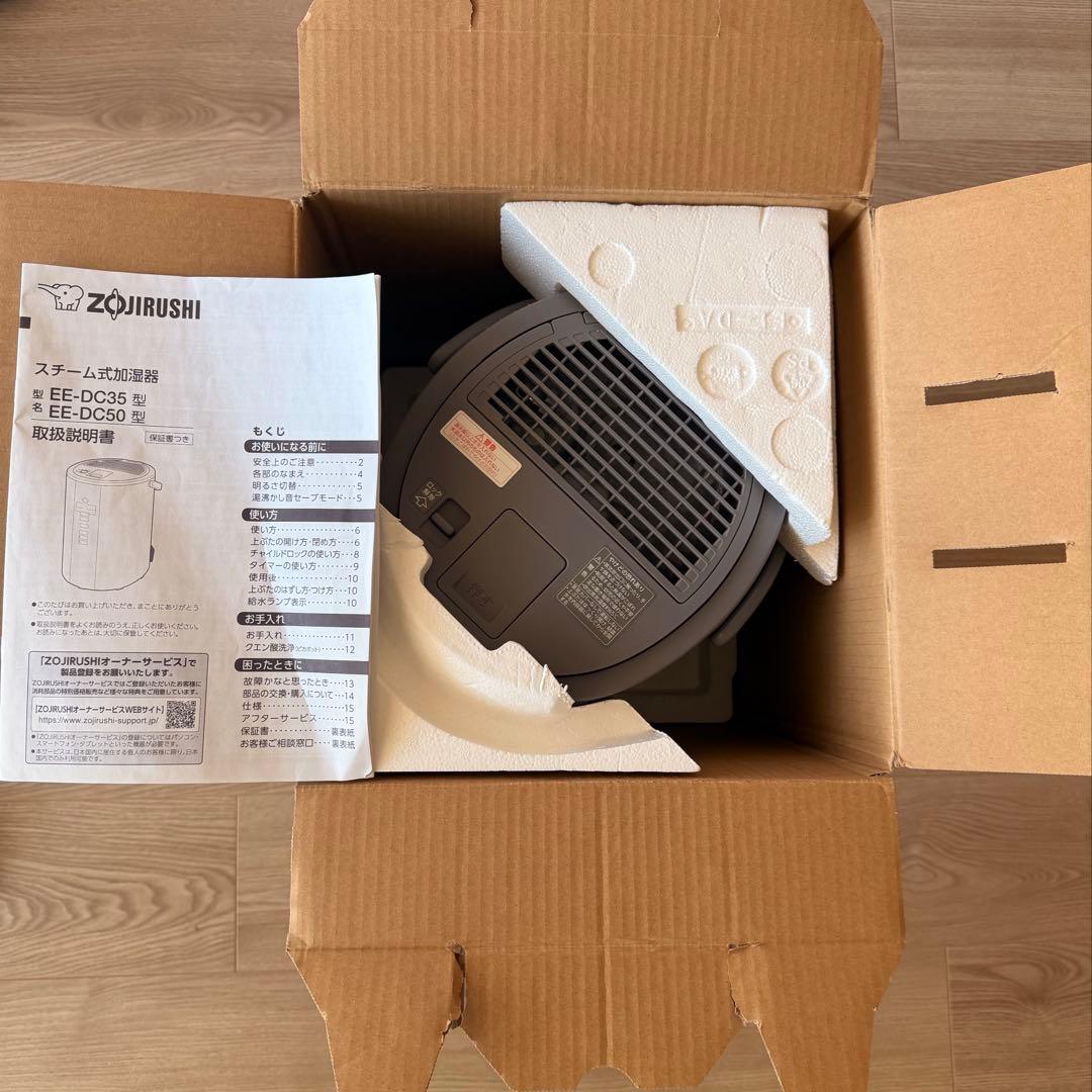 象印　2022年製　スチーム加湿器3.5L （EE-DC35）