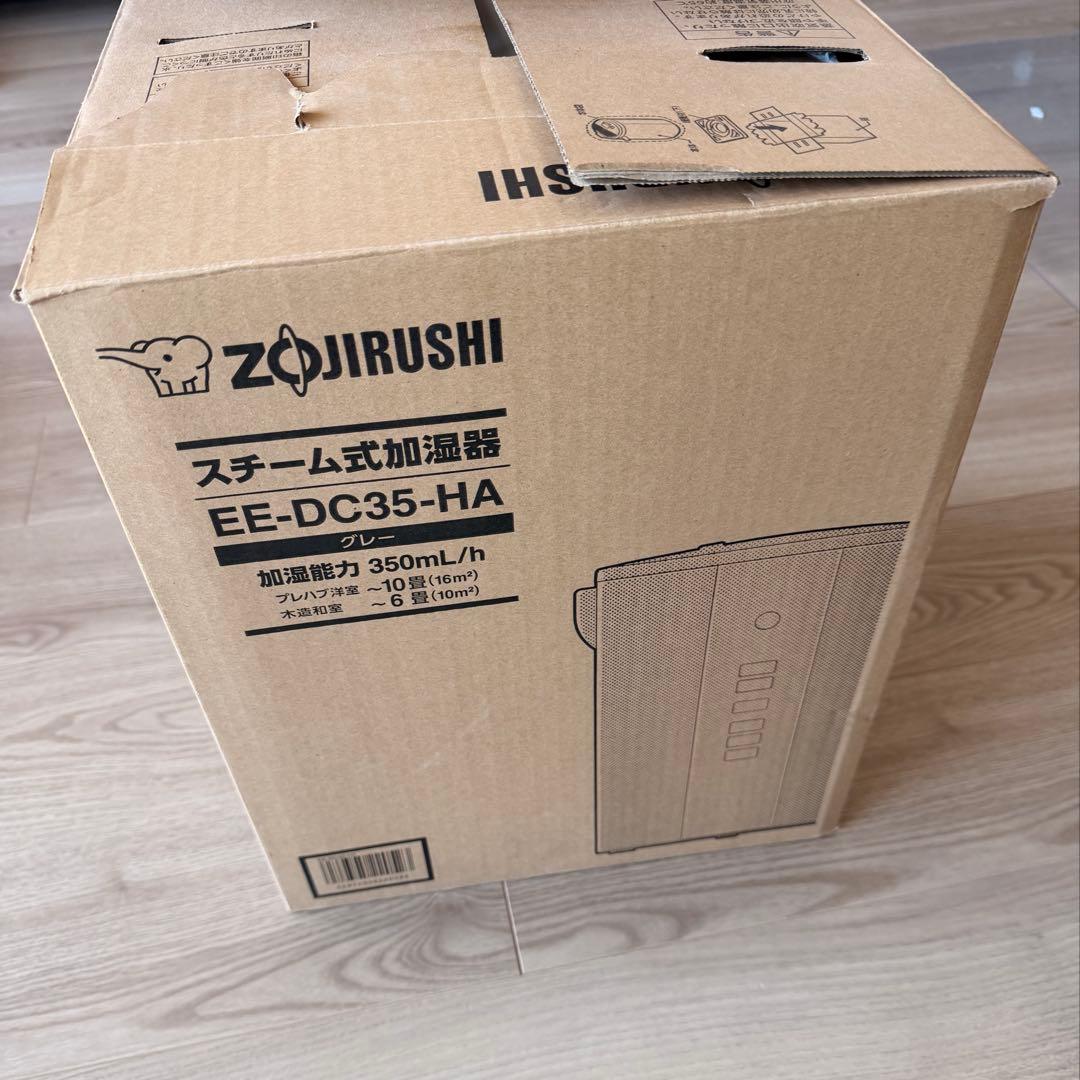 象印　2022年製　スチーム加湿器3.5L （EE-DC35）