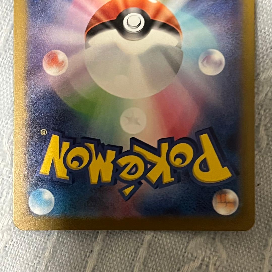 こ*お様 メガゲンガーex SAR MEGAドリーム 初期傷あり