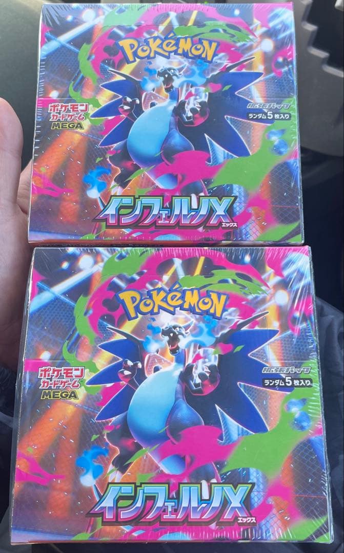 未開封　シュリンク付　インフェルノx 2box