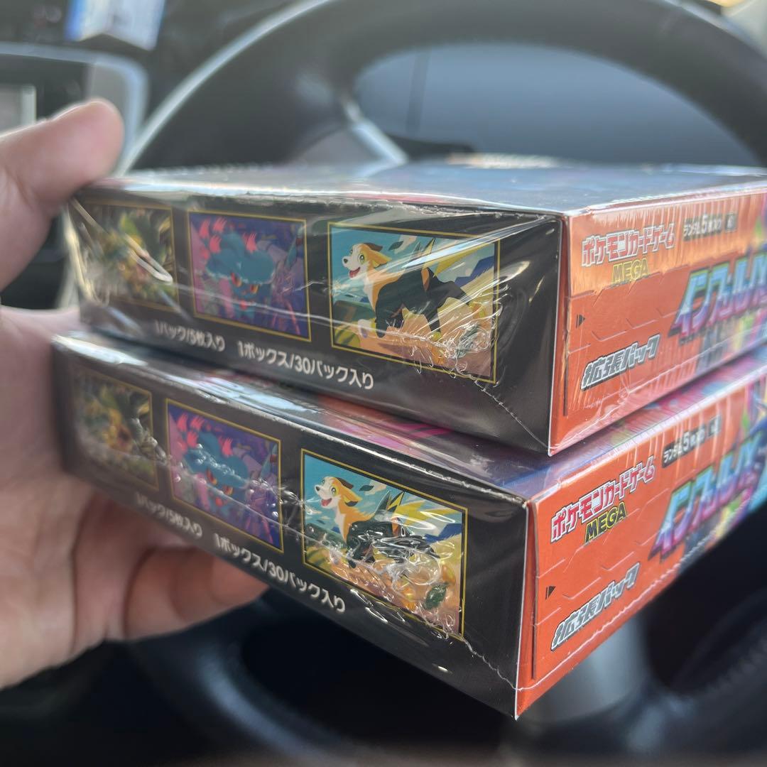 未開封　シュリンク付　インフェルノx 2box